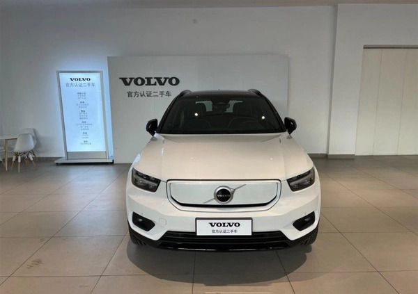 Volvo XC 40 cena 33499 przebieg: 6500, rok produkcji 2023 z Siewierz małe 29